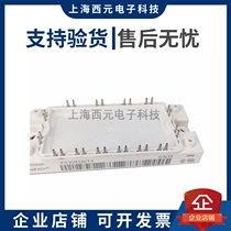 New original Fitted IGBT Modules Spot FS35R12YT3 FS35R12YT3 FS25R12KE3G FS35R12KE3G