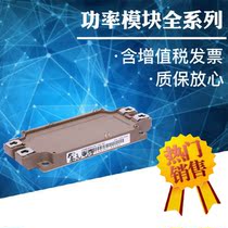 2MBI600VN-120-50 2MBI450VN-170-50 2MBI450U4N-120-50 new off-the-shelf