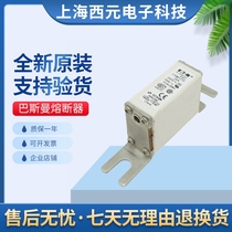 New original dress Spot Basman fuse 170M1312 170M1313 170M1313 170M1315 170M1315