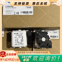 Basman fuse 170M3467 170M3468 170M3469 170M3470 new original spot