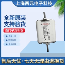 German Siemens 3NA3250 3NA3250 3NA3252 3NA3252 3NA3254 3NA3260 brand new original spot