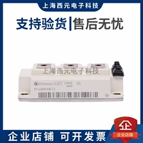 IGBT module frequency converter welding FF200R12KT3 FF200R12KT3 FF300R12KT3 FF400R12KT3