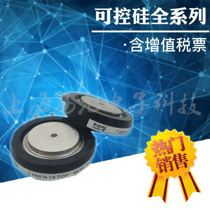 Original Loaded Thyristor module T588N16TOF T588N18TOF T509N12TOF T509N12TOF offer