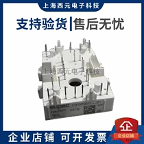 The IGBT module welding FB10R06KL4 FB10R06KL4 FB10R06KL4G FB15R06KL4 FB15R06KL4B1