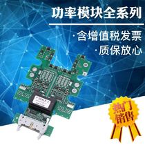 Original packaging IGBT module 2SP0320T2B0-12 New IGBT power module spot