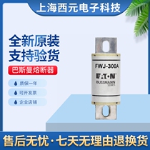 Brand new Basman fuse fuse FWJ-250A FWJ-250A FWJ-350A FWJ-350A FWJ-400A