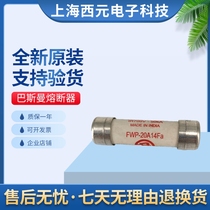 Brand new Basman fuse fuse FWP-50B FWP-50B FWP-70B FWP-70B FWP-80B