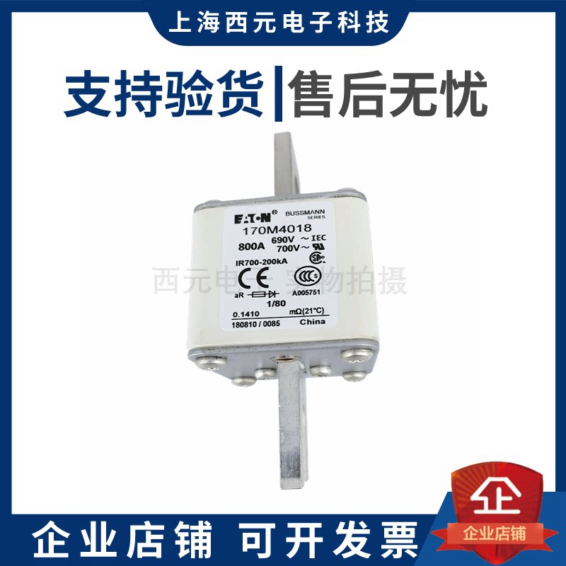 New original assembly 170M4016 170M4016 170M4017 170M4017 170M4019 170M4019 spot Basman