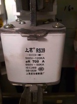New on Ming fuse RS39 500V 120KA AR 700A 660V 50KA