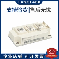 Brand new original packaging IGBT module BSM150GB60DLC BSM200GB60DLC BSM300GB60DLC
