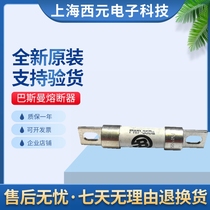 Brand new fuse FWP-20A14Fa FWP-25A14Fa FWP-30A14Fa FWP-30A14Fa FWP-32A14Fa