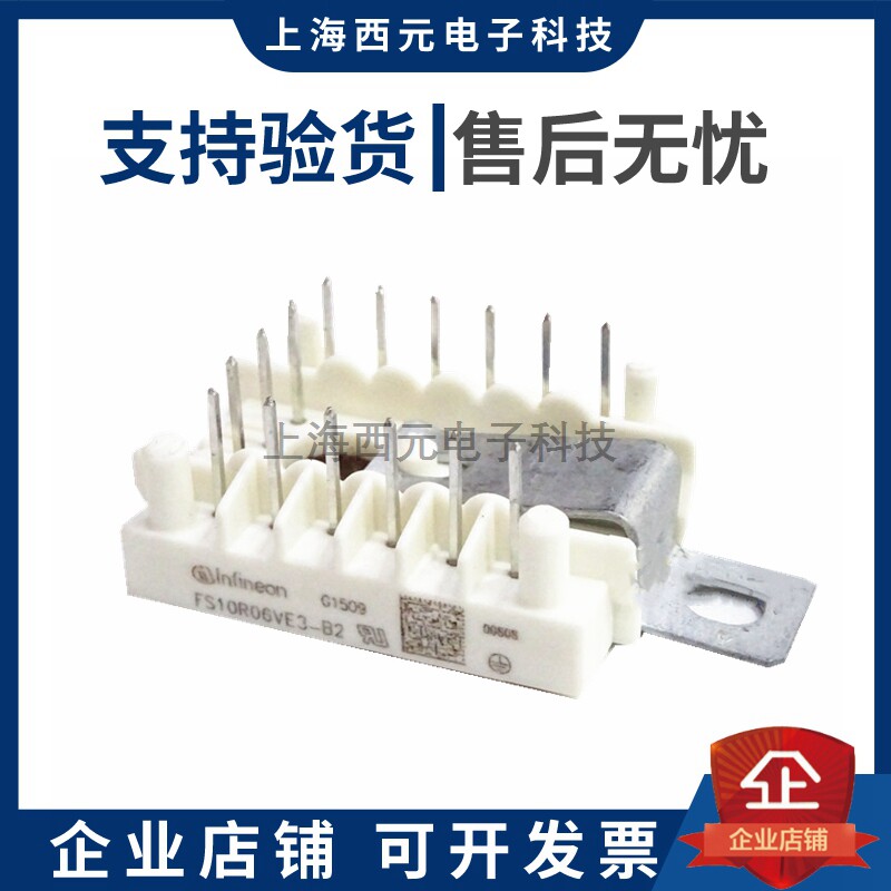 IGBT module converter welding machine FS6R06VE3_B2 FS10R06VE3 FS10R06VE3_B2