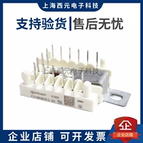 IGBT module frequency converter welding FS6R06VE3_B2 FS6R06VE3_B2 FS10R06VE3 FS10R06VE3_B2