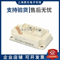 The IGBT module welding BSM400GA120DLCS BSM400GA120DLCS BSM600GA120DLC BSM600GA120DLC BSM600GA120DLCS