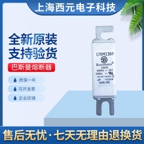 New original dress Spot Basman fuse 170M1366 170M1367 170M1367 170M1369 170M1369