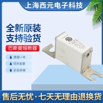 New original dress Spot Basman fuse 170M1362 170M1363 170M1363 170M1365 170M1365