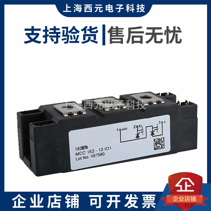 New MCC162-12io1 MCC162-14io1 MCC162-16io1 MCC162-18io1 Semiconductor Controlled Rectifier