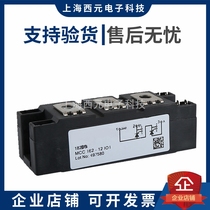 New MCC162-12io1 MCC162-14io1 MCC162-16io1 MCC162-18io1 thyristor