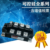 Original rectifier bridge module DFA150CB80 DFA150CB160 DFA200AA80 DFA200AA