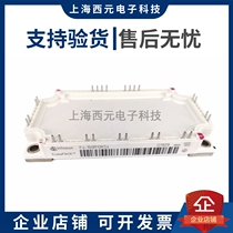 New original Fitted IGBT Modules Spot F4-50R12KS4 F4-50R12KS4 F4-50R12KS4_B11 F4-75R12KS4