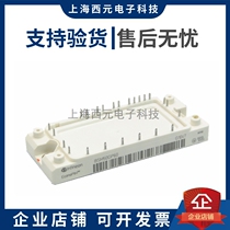 New original Fitted IGBT Modules Spot BSM35GP120 BSM35GP120 BSM35GP120G BSM50GP120