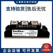 New power controllable silicon module PK90FG40 PK90FG80 PK90FG120 PK90FG160 spot