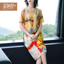 Silk dress female 2021 summer new young round neck loose thin heavy mulberry silk long skirt