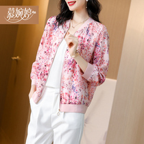Silk short coat women 2021 new print loose thin jacket coat mulberry silk baseball suit sunscreen cardigan