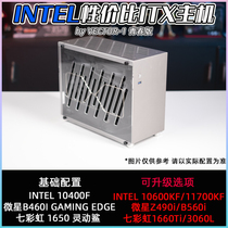 Wing Kings Treasure Pavilion intel 10400f 11700KF 3060 ITX diy machine installation service