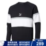 PUMA PUMA nam 2019 xuân mới áo sơ mi thể thao giản dị áo thun tròn cổ tròn 579016 - Thể thao lông cừu / jumper áo sweater nam