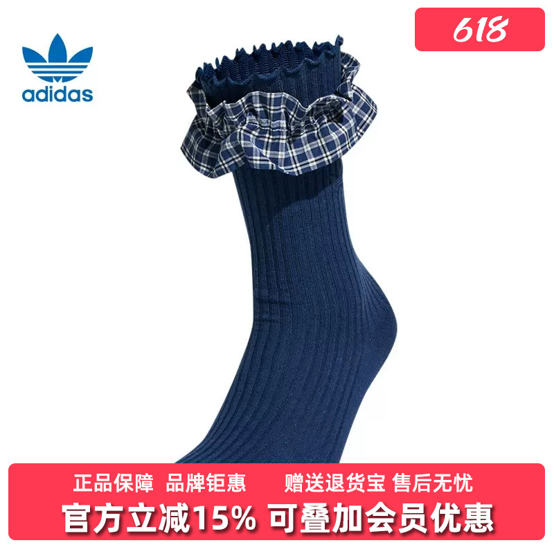 Adidas Adidas Clover Women's Socks 2026 Summer New Plaid Sock Sports Socks Kx6981