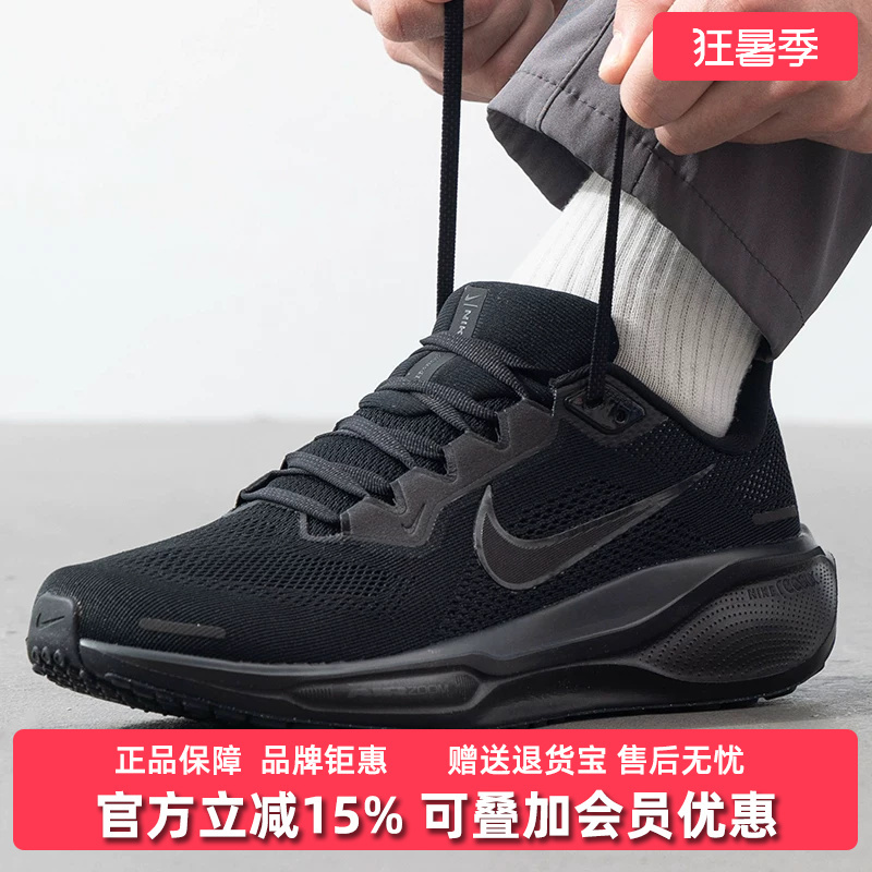 Nike Men's Shoes 2026 Spring New Model Air Zoom Pegasus 41 Wear-Resistant Running Shoes Fd2722