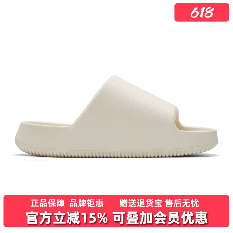 Nike Men's Shoes 2026 Summer New Model Nike Calm Slide 2.0 Sports Sandals Ib0183