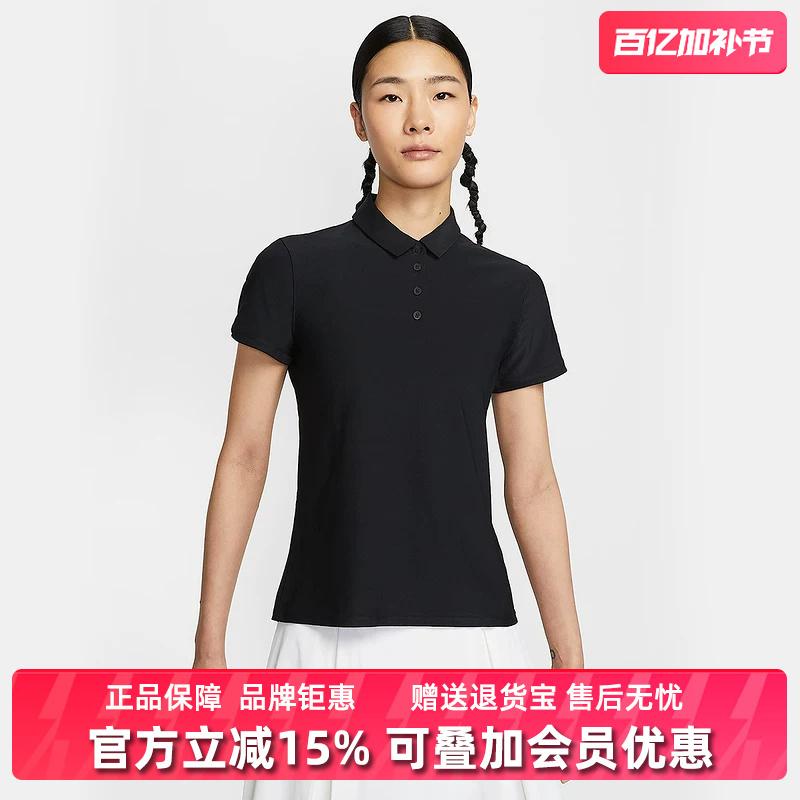 Nike Women's Clothing 2025 Autumn New Vctry Ss Polo Casual Slim Short-Sleeved T-Shirt Fq1575