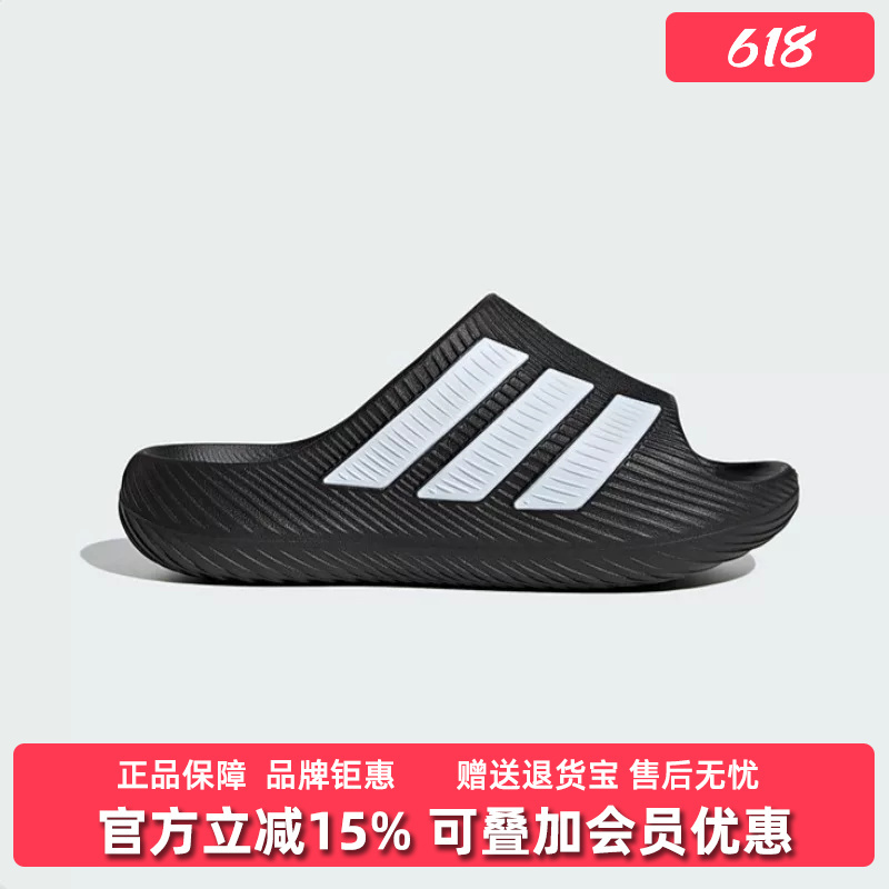 Adidas Men's and Women's Shoes 2026 Summer New Sports and Leisure Slippers Kh6414 Adidas Men's and Women's Shoes 2026 Summer New Sports and Leisure Slippers Kh6414