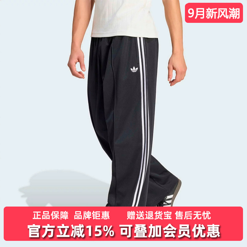 Adidas Adidas Trefoil Men's Pants Autumn New Outdoor Sports Casual Pants Series Ks7530 Adidas Adidas Trefoil Men's Pants Autumn New Outdoor Sports Casual Pants Series Ks7530