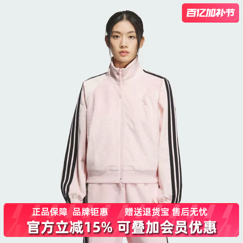 Adidas Women's 2025 Winter New S Vl Jkt Velvet Jacket Kc0174