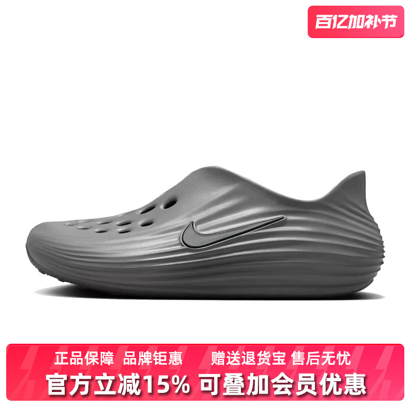 Nike Men's Shoes 2026 Summer New Model Nike Reactx Rejuven8 Daily Casual Shoes Hv5060