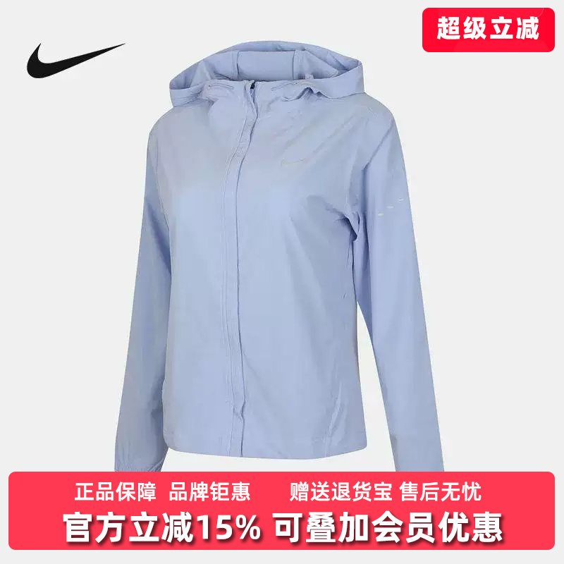 Nike Women's Clothing 2026 Autumn New Model Nk Swift Rpl Pkbl Casual Hooded Jacket Hq0651