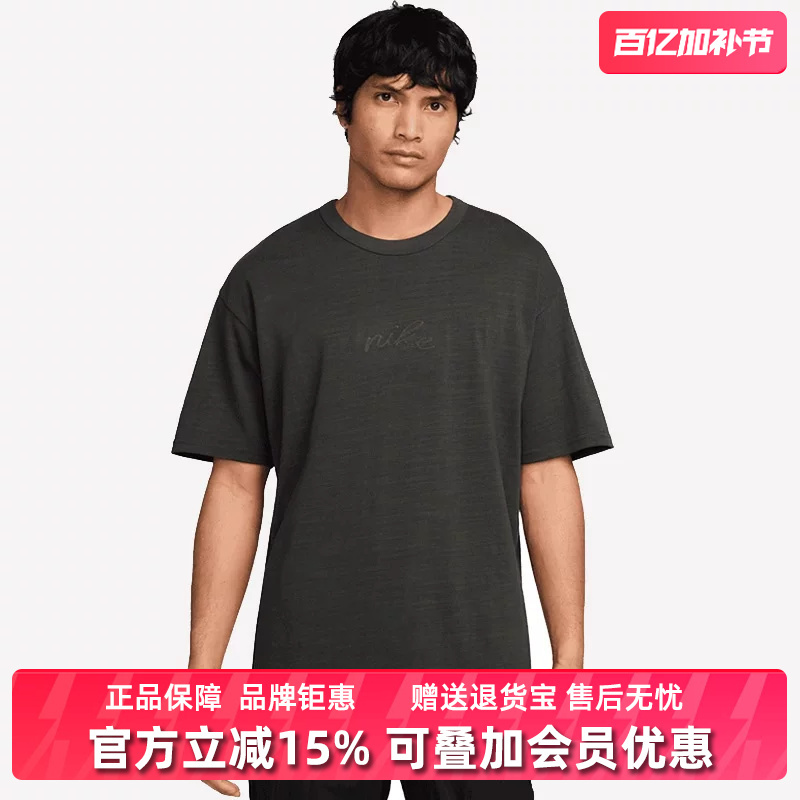 Nike Men's Clothing 2025 Autumn New Model as m Nsw Tee Casual Round Neck Short-Sleeved T-Shirt Hq9239