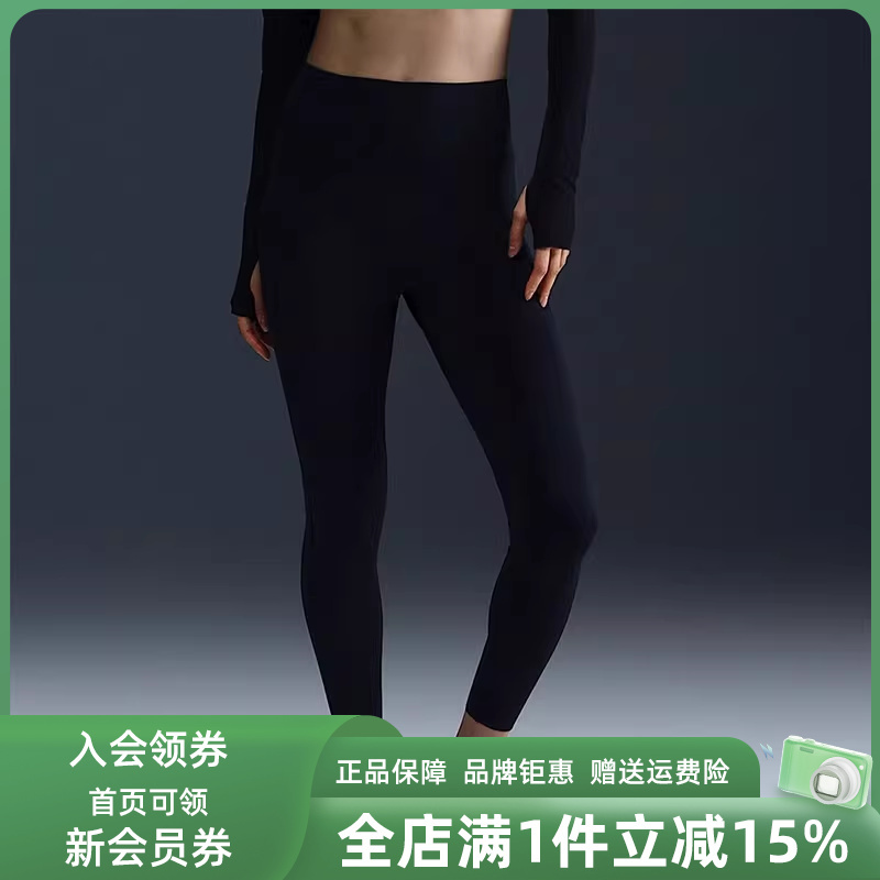 Nike Women's 2025 Autumn New Df Unvrsa Hr Tight Training Sports Pants Hq6814 Nike Women's 2025 Autumn New Df Unvrsa Hr Tight Training Sports Pants Hq6814