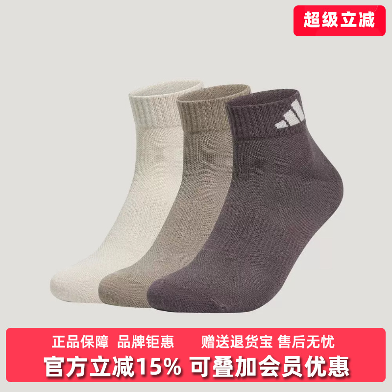 Adidas Adidas Men's and Women's Same Style 2026 Autumn New Spw Ank Sock Casual Socks Kz5049
