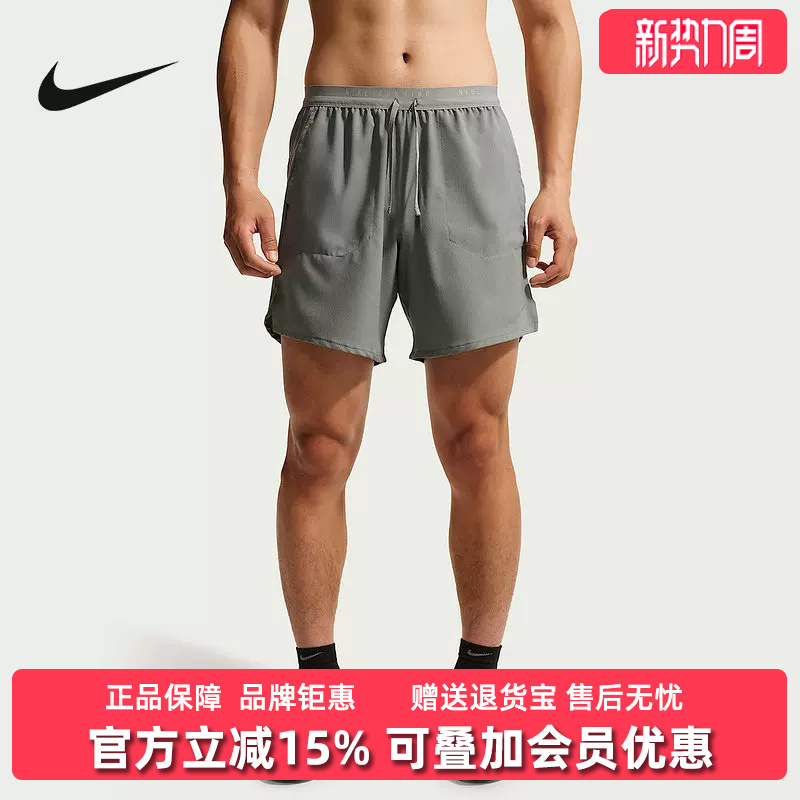 Nike Men's Pants 2026 Autumn New Model Nk Df Stride 7in Ul Sports Casual Pants If2051