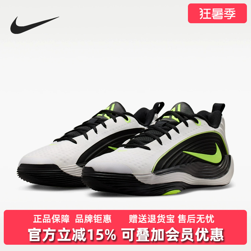 Nike Men's Shoes 2026 Summer New Model Giannis Immortality Sports Casual Shoes Im5131