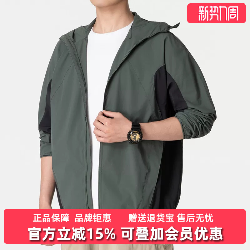 Nike Men's 2026 Autumn New Nk Uv Tech Ls Heli Sports Casual Jacket If0904 Nike Men's 2026 Autumn New Nk Uv Tech Ls Heli Sports Casual Jacket If0904