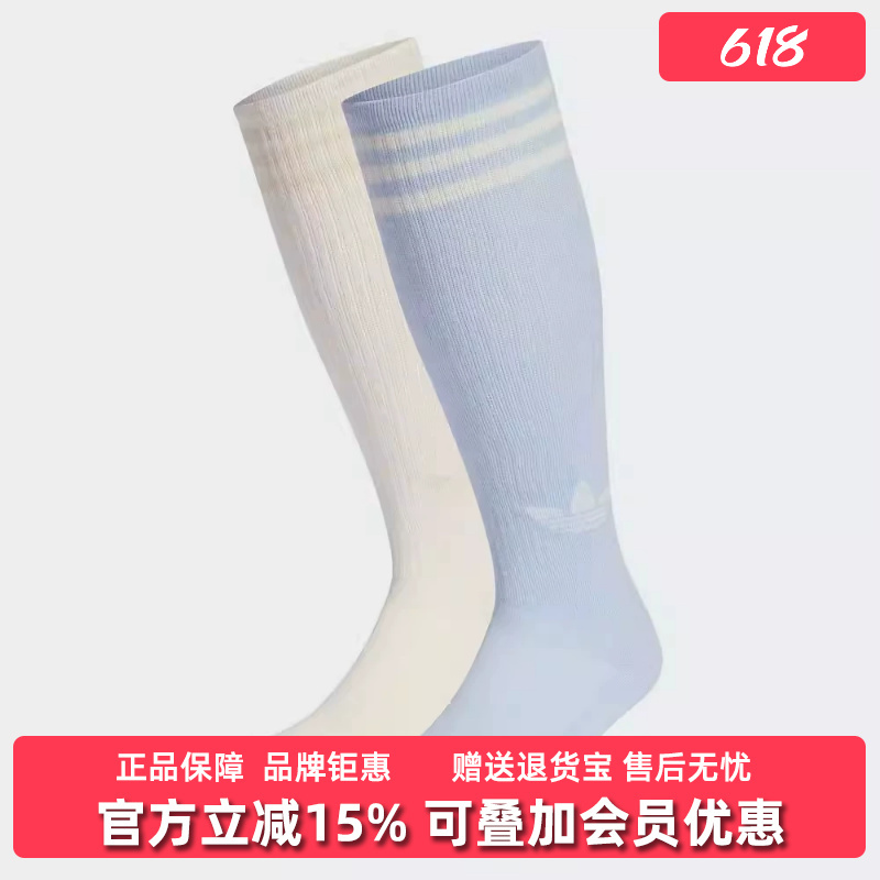 Adidas Men's and Women's Socks 2026 Spring New 3S Knee Outdoor Casual Mid-Calf Socks Kd8259 Adidas Men's and Women's Socks 2026 Spring New 3S Knee Outdoor Casual Mid-Calf Socks Kd8259