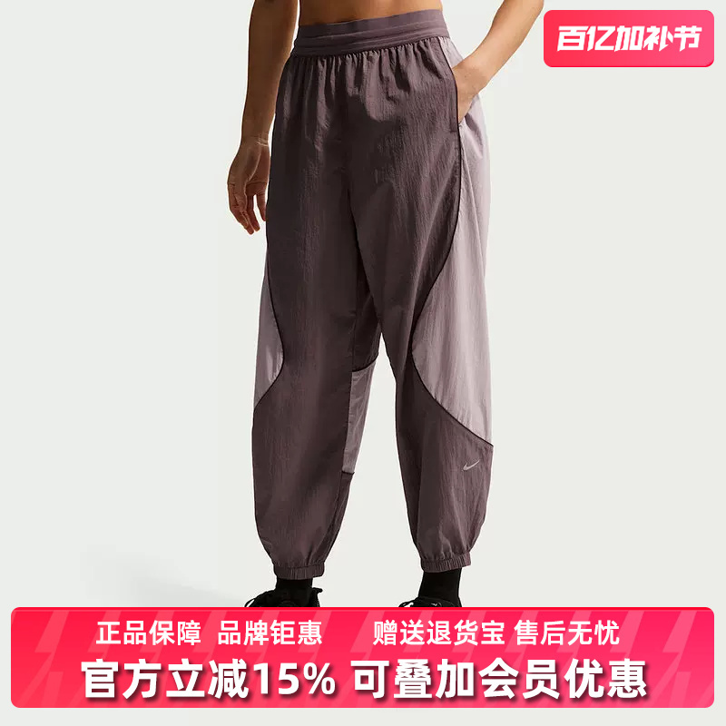 Nike Women's 2026 Spring New Model Swift Uv Rpl Mr Pant N Woven Trousers Iq0182