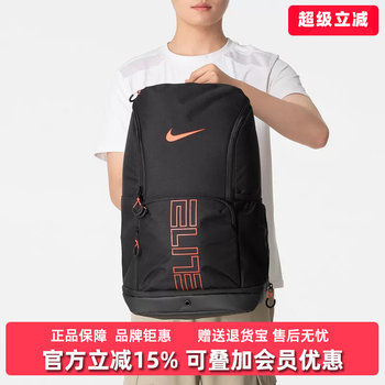 Nike nike men's and women's 2026 autumn new nk varsity elite sports backpack hm9965