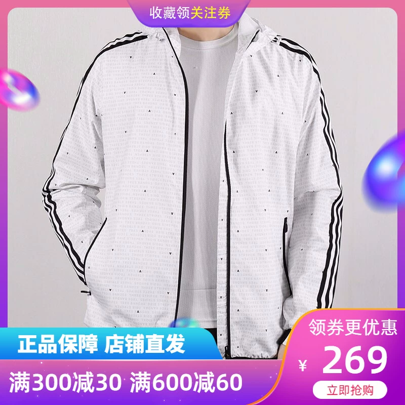 adidas adidas nam 19 mùa đông áo khoác thể thao mới áo khoác gió áo khoác DW4622 - Áo khoác thể thao / áo khoác