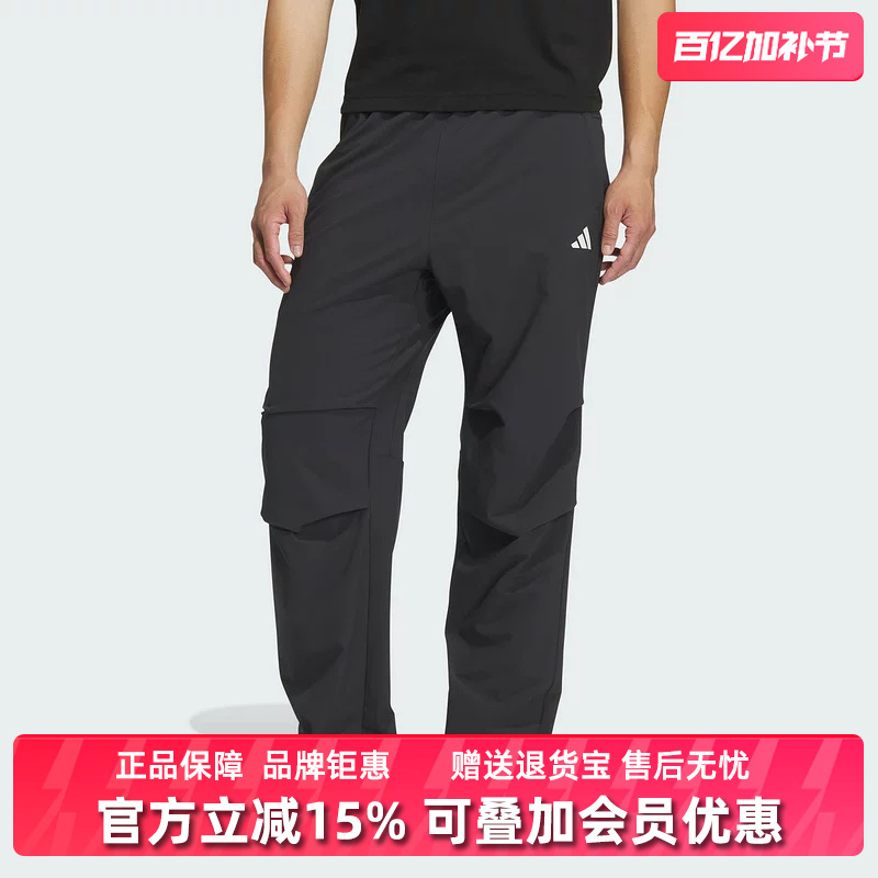 Adidas Men's Pants 2025 Autumn New Para Pant Woven Casual Trousers Kf2484